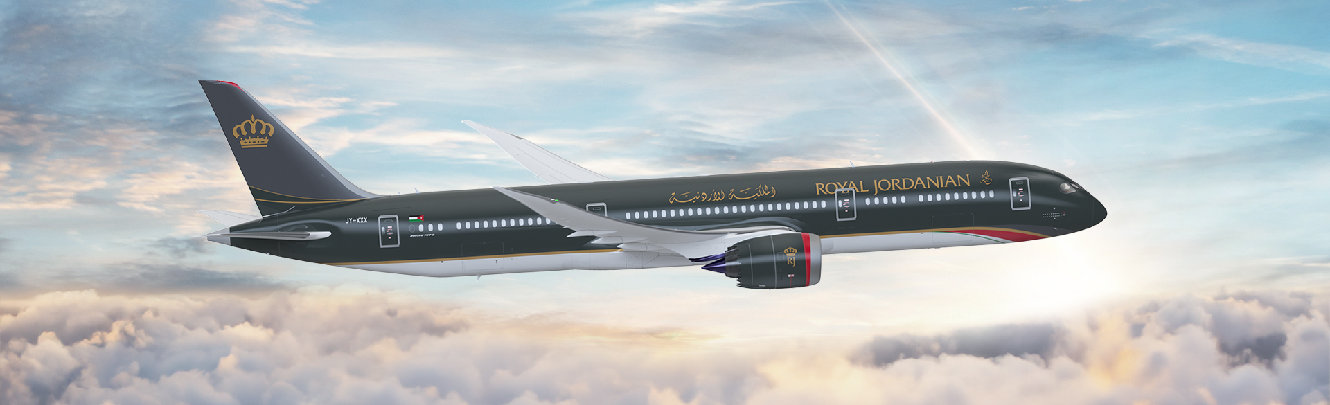 Royal Jordanian plane